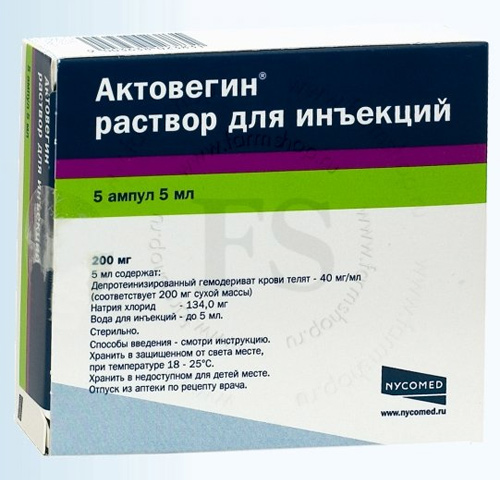 Актовегин Таблетки Цена В Аптеках Астрахани