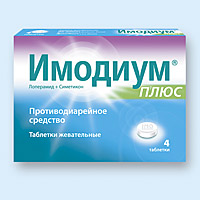 Имодиум Цена 6 Таблеток Цена В Аптеках
