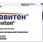 НАВИТЕН